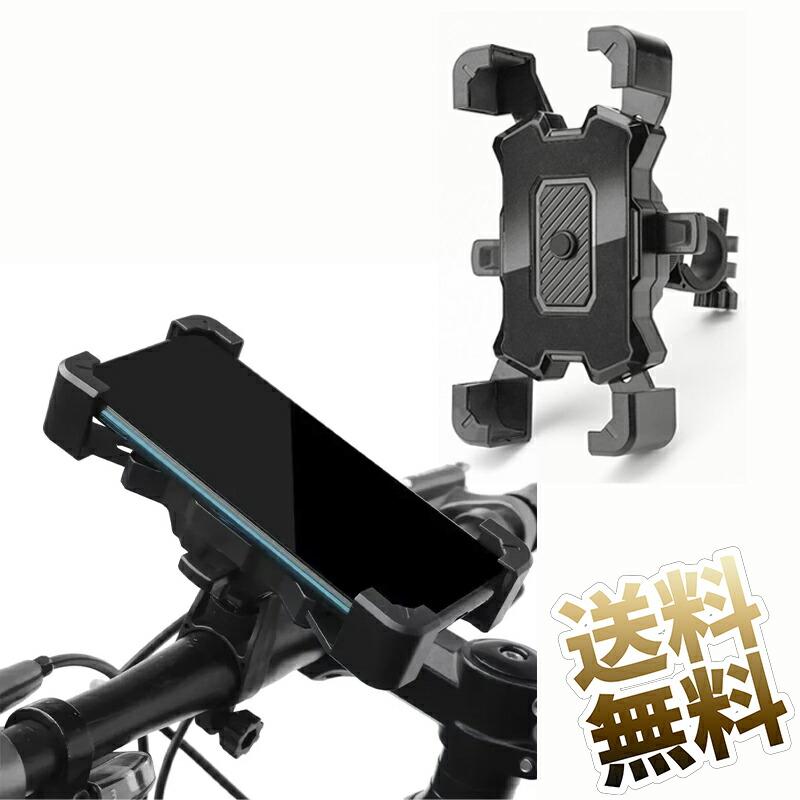 自転車スマホホルダー ライト搭載 360°回転 防振脱落防止強力固定横幅調節防水 Amazon.co.jp: 自転車 スマホ ホルダー ワンタッチ固定式 360度