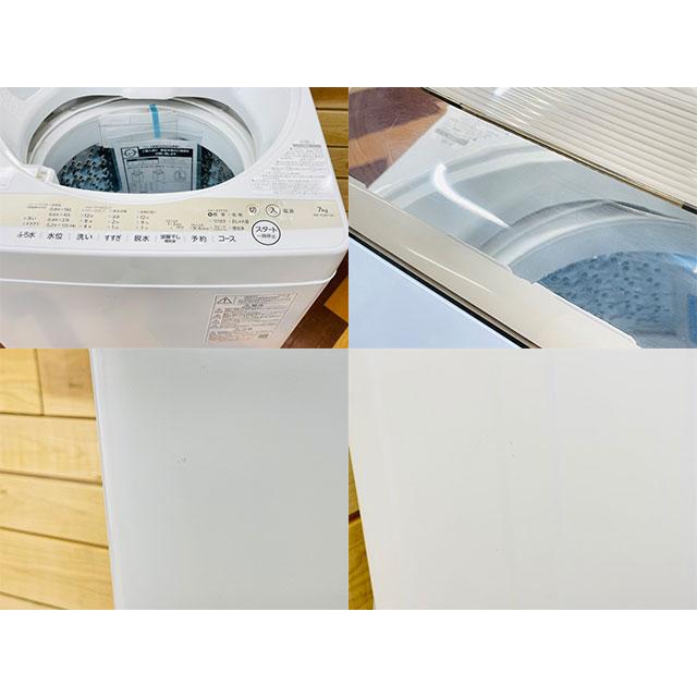 送料無料 分解洗浄 メンテナンス済 全自動洗濯機 【中古】動作保証  