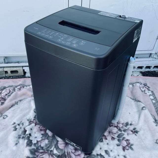 アイリスオーヤマ 全自動電気洗濯機 TNI-45A1-B 【公式通販】