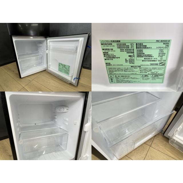 展示品 訳あり アイリスオーヤマ ノンフロン冷凍冷蔵庫 【中古】動作保証 PRC-B092D-B 2023年製 2ドア 右開き 黒 026021/20364｜urica-yashioshop｜09