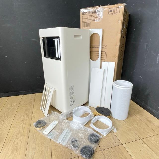 ポータブルクーラー 【中古】展示品 動作保証 アイリスオーヤマ IPP 
