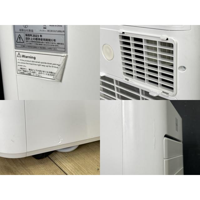 2023年製 移動式エアコン ポータブルクーラー JL-MAC-04 移動式