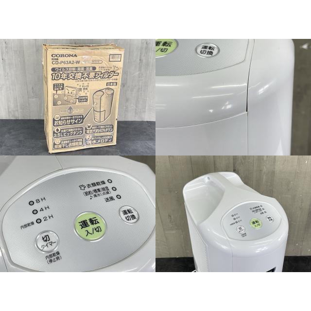 コロナ 衣類乾燥除湿機 【中古】動作保証 CORONA CD-P63A2 2024年製 