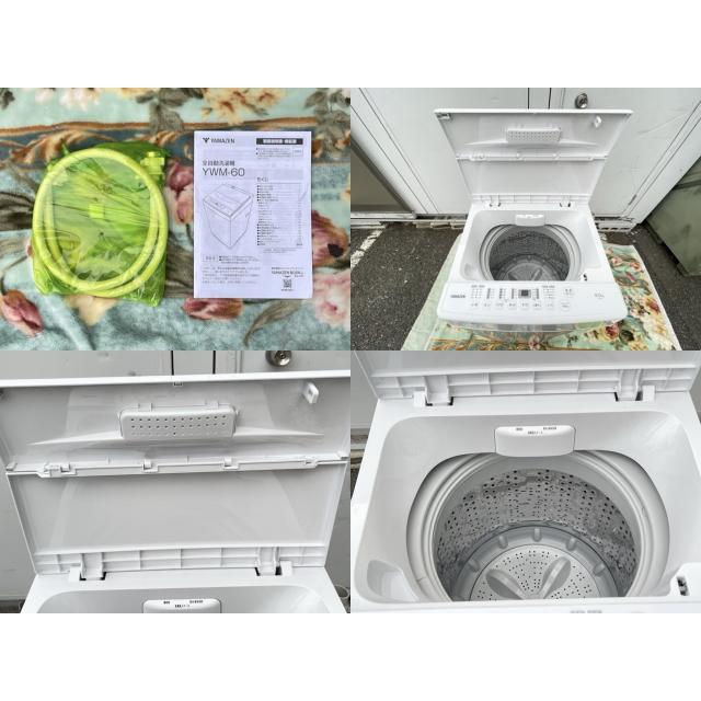 送料無料 全自動洗濯機 【中古】動作保証 YAMAZEN 山善 YWM-60 6.0kg 