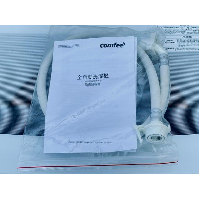 送料無料 全自動洗濯機 【展示】動作保証 Comfee コンフィー 送料無料 全自動洗濯機 【展示】動作保証 Comfee コンフィー