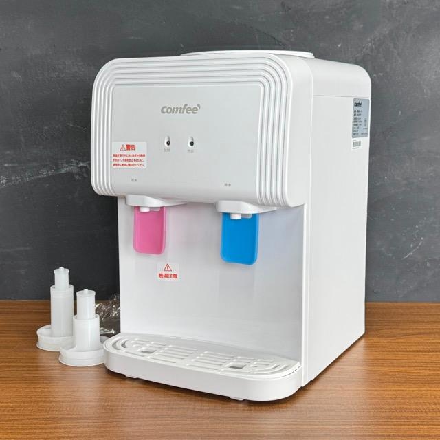 展示品 温冷水サーバー コンフィー 【中古】 comfee YD1539T ホワイト 