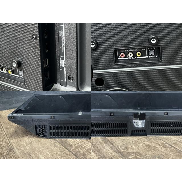 展示品 東芝 32インチ 液晶テレビ 【中古】 TOSHIBA 32V34 2024 展示品 東芝 32インチ 液晶テレビ 【中古】 TOSHIBA 32V34 2024