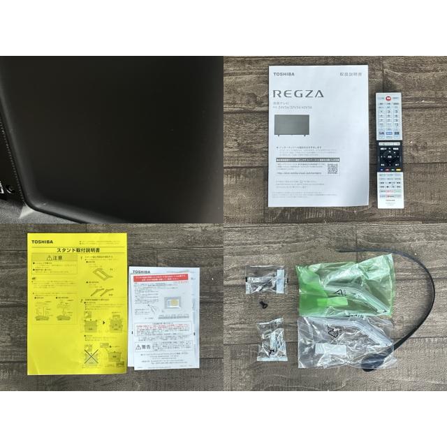 展示品 東芝 32インチ 液晶テレビ 【中古】 TOSHIBA 32V34 2024 展示品 東芝 32インチ 液晶テレビ 【中古】 TOSHIBA 32V34 2024