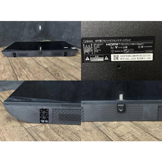 40V型フルハイビジョンスマートテレビ 【展示品】動作保証 YAMAZEN