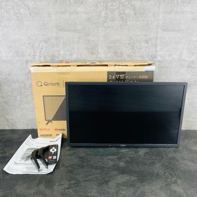 展示品 山善 キュリオム 24インチ チューナー非搭載 テレビ 【中古 