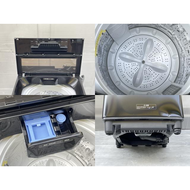 送料無料 アイリスオーヤマ 全自動電気洗濯機 【中古】IRISOHYAMA TNI