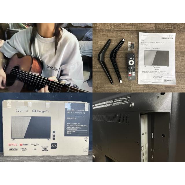 展示品 山善 キュリオム 50インチ チューナーレステレビ 【中古