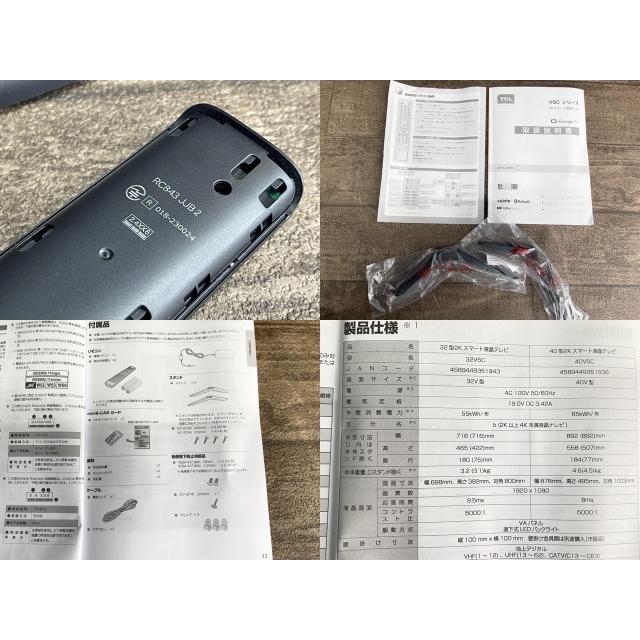 展示品 TCL 40インチ 液晶テレビ 【中古】動作保証 40V5C 2025年製