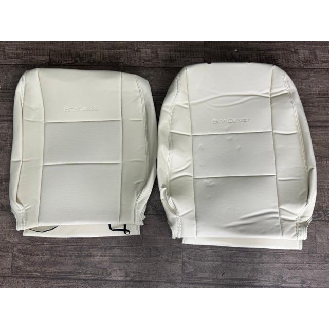 ブロス クラッツィオ EKワゴン カスタム シートカバー 全席 【未使用 