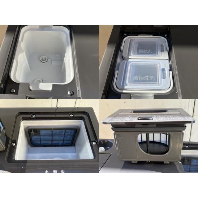 送料無料 展示品 ドラム式 洗濯乾燥機 【中古】動作保証 SHARP 