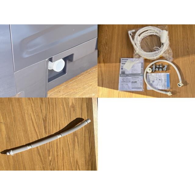 送料無料 展示品 ドラム式 洗濯乾燥機 【中古】動作保証 SHARP 