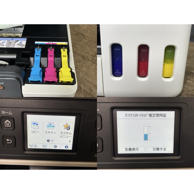 美品 キャノン インクジェット複合機 【中古】動作保証 Canon GX4030 