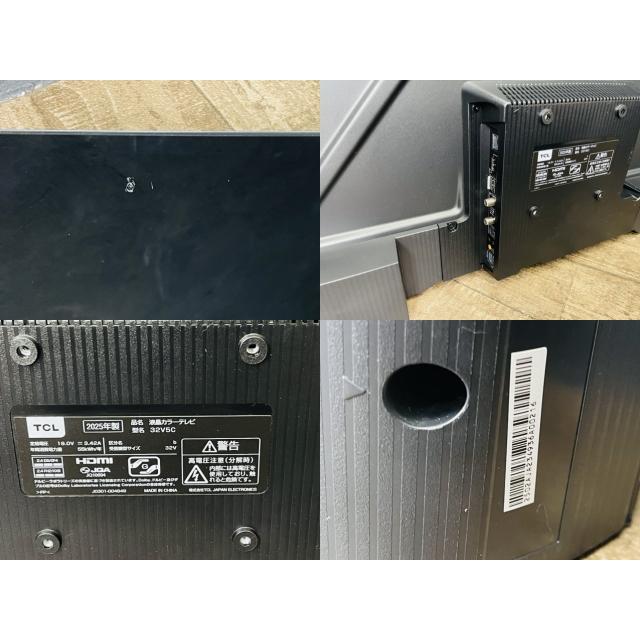 液晶テレビ【中古】動作保証 TCL 32V型 量子ドット FHD 32V5C 2025年製