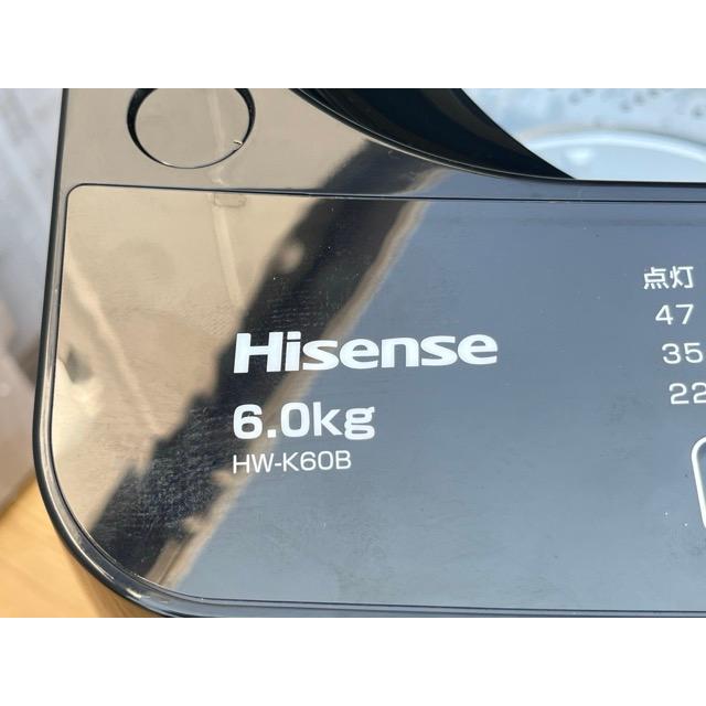 送料無料 展示品 ハイセンス 全自動洗濯機 【中古】動作保証 Hisense