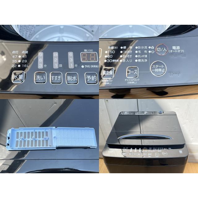 送料無料 展示品 ハイセンス 全自動洗濯機 【中古】動作保証 Hisense