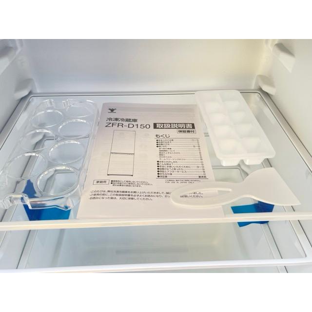 送料無料 冷凍冷蔵庫【中古】 動作保証 YAMAZEN ZFR-D150(B) 150L 2025
