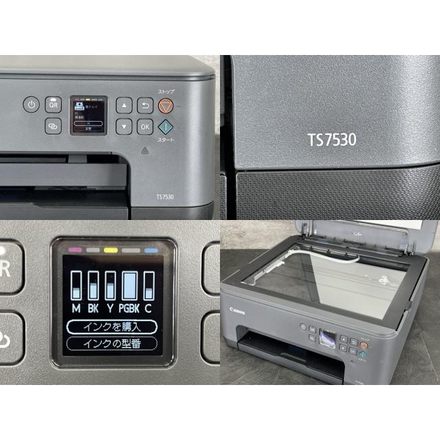 Canon キヤノン インクジェットプリンタ PIXUS TS7530 未使用品 キャノン Canon インクジェットプリンター PIXUS TS7530 |江別市の