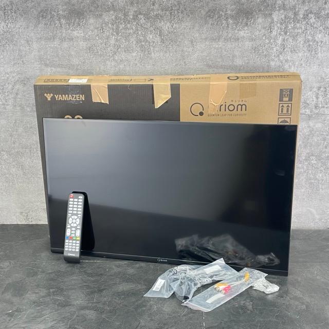 【2025年製】 山善 Qriom 32V型 液晶テレビ QRTN-32W2K 楽天市場】テレビ 32型 32型テレビ 液晶テレビ ハイビジョン 32インチ
