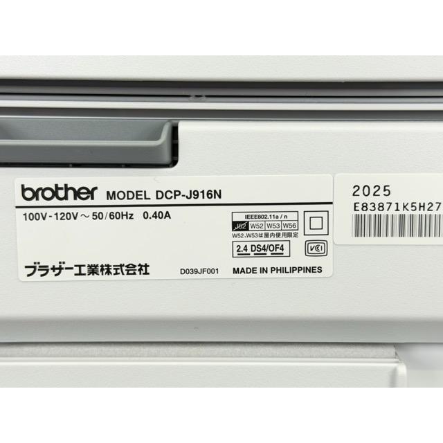 美品 インクジェットプリンター 【中古】動作保証 brother ブラザー