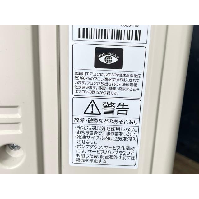 未使用品 アイリスオーヤマ ルームエアコン 室外ユニット IHR-2201S