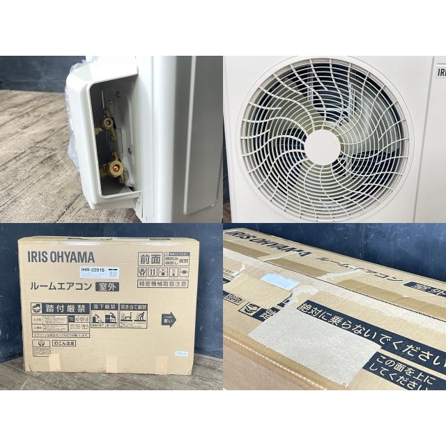 未使用品 アイリスオーヤマ ルームエアコン 室外ユニット IHR-2201S