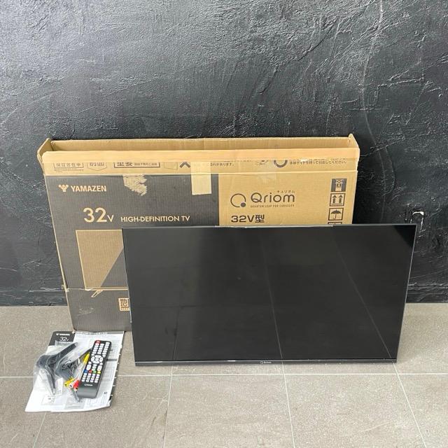 2025年製】 山善 Qriom 32V型 液晶テレビ QRTN-32W2K 販売終了】液晶