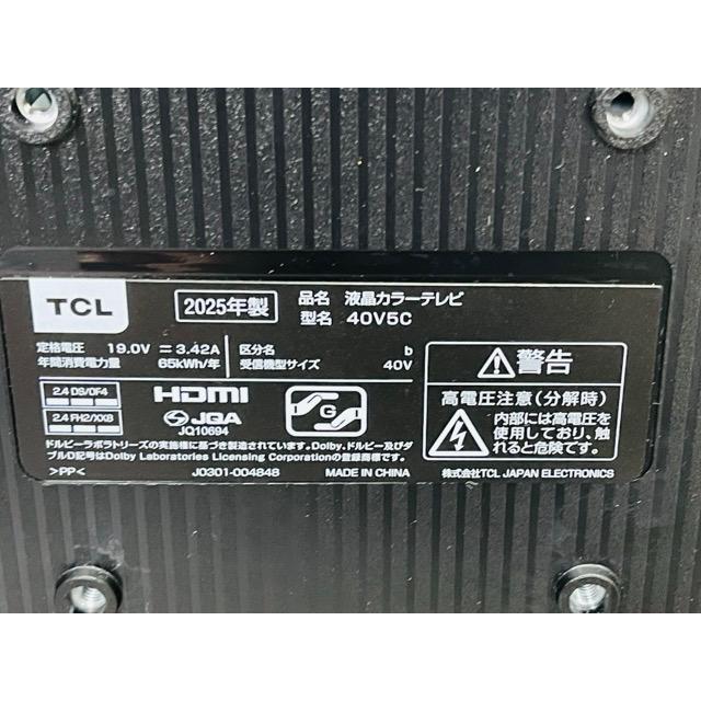 TCL 40インチ チューナーレステレビ 【中古】40V5C 2025年製 液晶