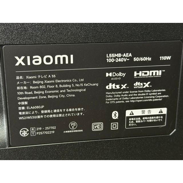 美品 チューナーレステレビ 【中古】動作保証 XIAOMI シャオミ L55MB 