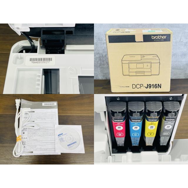 美品 インクジェットプリンター 【中古】動作保証 brother ブラザー