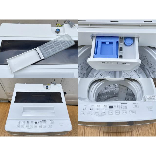 送料無料 アイリスオーヤマ 全自動電気洗濯機 【中古】動作保証 ITW 