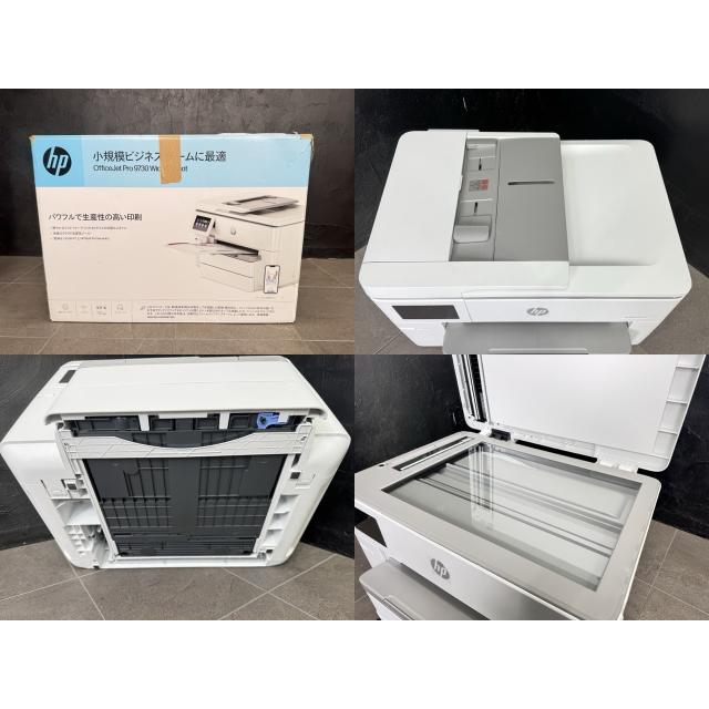 インクジェット複合機【中古】美品 動作保証 HP OfficeJet Pro 9730 A3 