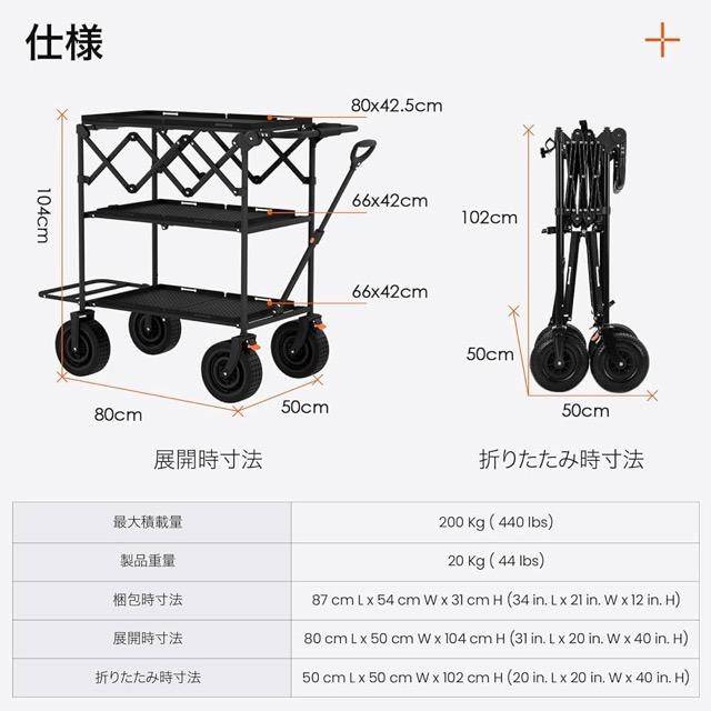 折りたたみ式 カート 【未使用品】TARION TITANGIG CART ハンドル付き
