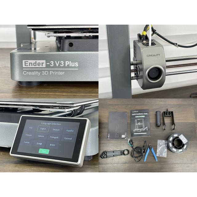美品 3Dプリンター 【中古】Creality Enber-3 V3 Plus CoreXZ 大型造形 