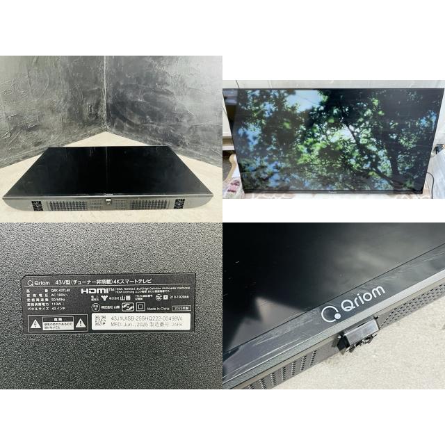 43V型 チューナーレステレビ【中古】美品 動作保証 YAMAZEN QRK-43TL4K