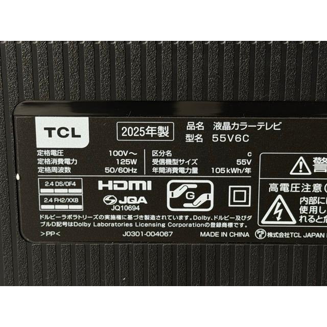 美品 TCL 55インチ 液晶テレビ 【中古】動作保証 55V6C 2025年製