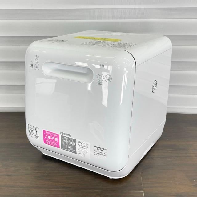 食器洗い乾燥機【中古】動作保証 アイリスオーヤマ ISHT-5000 2020年製 