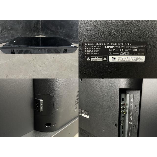 43V型 チューナーレステレビ【中古】美品 動作保証 YAMAZEN QRK-43TL4K