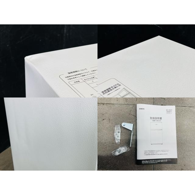 送料無料 家庭用 冷蔵庫 【中古】動作保証 SAMKYO サムキョ GU90 95L