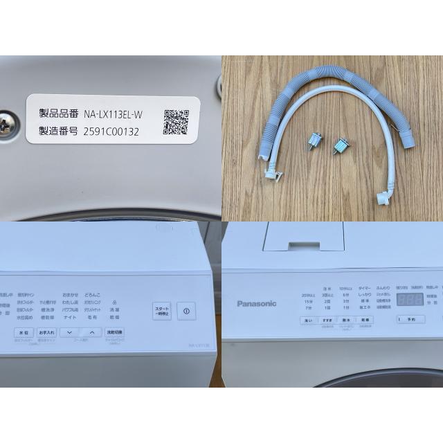 送料無料 パナソニック ドラム式洗濯機 【中古】動作保証 PANASONIC NA