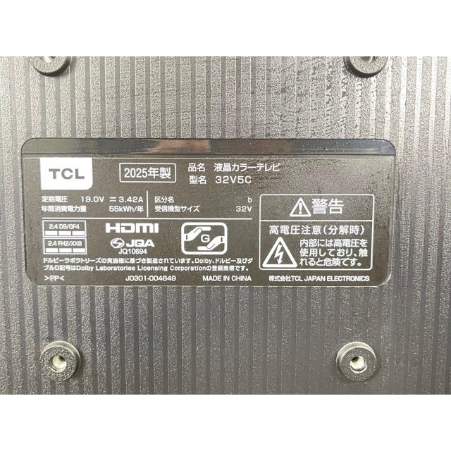 TCL 32V型液晶テレビ 【中古】美品 動作保証 量子ドット FHD 32V5C