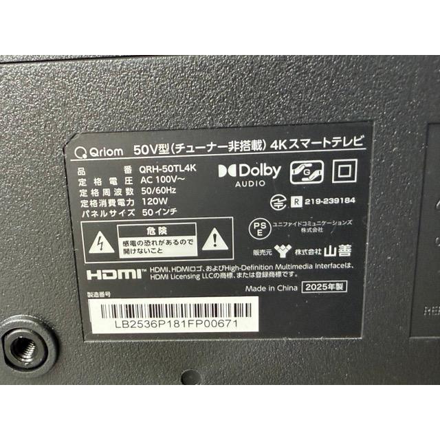 山善 スマートテレビ【中古】動作保証 Qriom QRH-50TL4K 50V型 チューナー非搭載 ネット動画 GoogleTV 2025年製 025027/23529_3