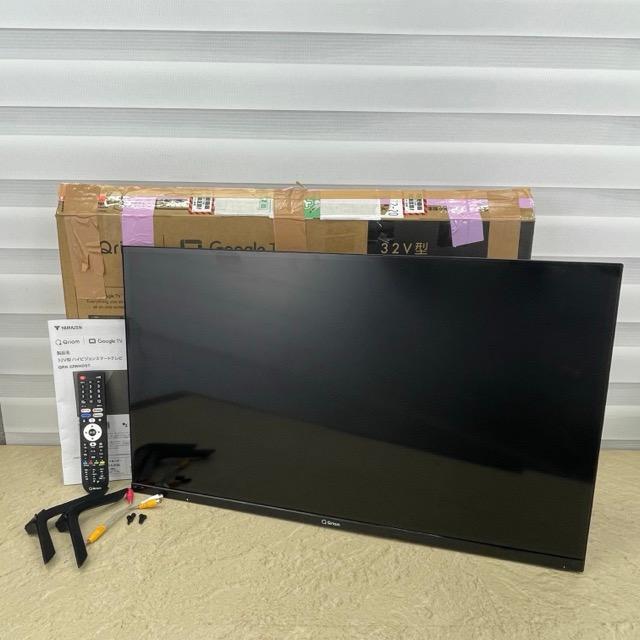 ！山善　Qriom QRK-32WHDST スマートテレビ　2025年製 美品 山善 キュリオム 32インチスマートテレビ 【中古】YAMAZEN QRK