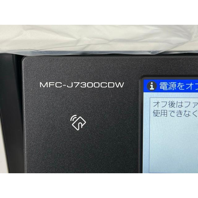 美品 A3インクジェット複合機 MFC-J7300CDW 【中古】動作保証 ブラザー 