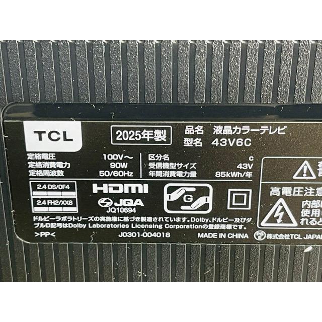 難あり TCL 43インチ 液晶テレビ 【中古】43V6C 2025年製 ネット動画