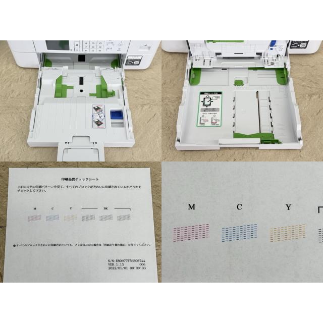 電話機付き 複合機 【中古】動作保証 brother ブラザー MFC-J739DN